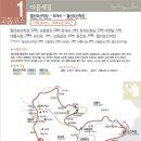 교동1 이미지