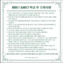 양덕동573 | 포항 양덕동 왁싱 슬링뷰티 페이스왁싱 솔직 후기 !!
