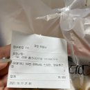 스모프치킨임오점 네이버블로그