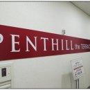 펜트힐더사우나 이미지