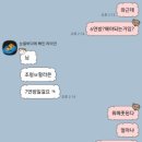 동화나라 | 건대 방탈출 건대 넥스트에디션 2호점 / 동화나라수비대 후기