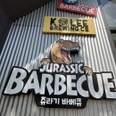 서울랜드 야외수영장 | 과천 서울랜드 쥬라기 바베큐 후기｜가격 메뉴 위치
