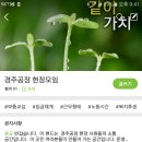 인지컨트롤스(경주) 현장 노동자들의 밴드모임입니다. 이미지