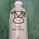 범양목장 이미지