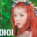 숲의 아이 이미지