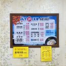 아라회대게 이미지