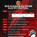 시민운동장 유소년축구장 이미지