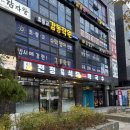 광주정육식당 | 경기광주 태전동 고기집 태전정육식당 무료주차 후기