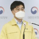 방역반장
