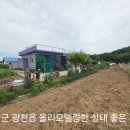 광천태양광 - 50036 | 광천태양광