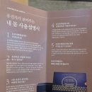 창덕궁한의원 이미지