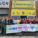 양산 53 일간뉴스경남