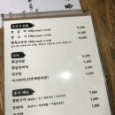 징기스이도점 이미지