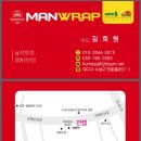 퍼스트크리닝 | 대구 만랩 렉서스 LM500h PPF 프론트 패키지 시공 및 크롬딜리트 부분 랩핑 후기