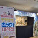 월드림어린이집 네이버블로그