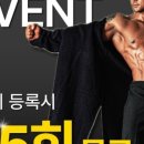 드래곤 파라다이스 짐 이미지