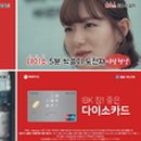 다이소은행 이미지