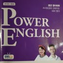 파워스터디(주)