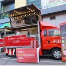 팽성농협(하나로마트) 이미지