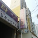 1급강서자동차정비공업사 이미지