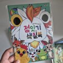 디딤돌어린이집 이미지