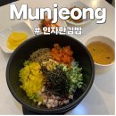 인자한김밥