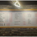 김해본가뒷고기온양 이미지