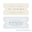 타이어프로 중흥점 이미지