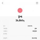 명진닭한마리 이미지