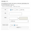 진위보건지소 | 안전신문고 마스크 미착용 신고 후기