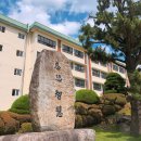 경일고등학교 이미지