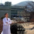 에덴요양병원 이미지