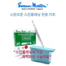 모튼 이미지