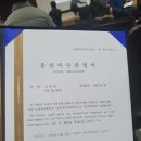 드론 교관 자격증 취득 했습니다. 이미지