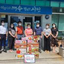 여수마트 이미지