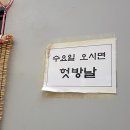신명이용원