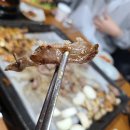 보물촌 꺼먹돼지 이미지