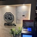 한땀한땀 | 용산 초밥 소개팅하기 좋은 오마카세 퀄리티 &lt;한땀스시&gt; 예약 방문 후기