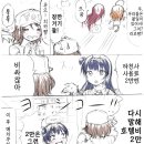 우요 이미지