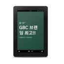 파카인터내셔널 | GBC SNS 마케팅 스쿨 1기 4주차 "리치파카 쌤 강의후기"
