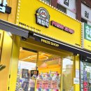 캐칭덕 PRIZE SHOP(둔촌동역점) 이미지