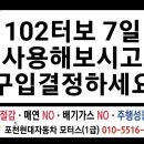 천우자동차공업사 이미지