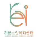 도봉동노인복지센터 이미지