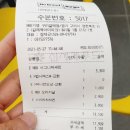 노브랜드 구리갈매점