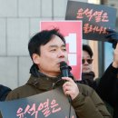 전두환 반열 오른 윤석열..언론단체, &#39;대통령&#39; 호칭 떼기로 &#34;헌법 유린, 끔찍한 짐승&#34; 이미지