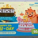 도담도담약국 이미지