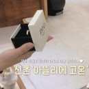 이대역 5번 출구 뚜레쥬르 앞 | 서울 공방 데이트 실내 아뜰리에 고온 반지만들기 공방 솔직 후기 및 가격