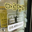 네일타운365 이미지