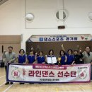 영광스포츠클럽