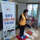 월암경로당 이미지